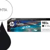 Cartouche hp jet d'encre 981a couleur noir 6000 pag