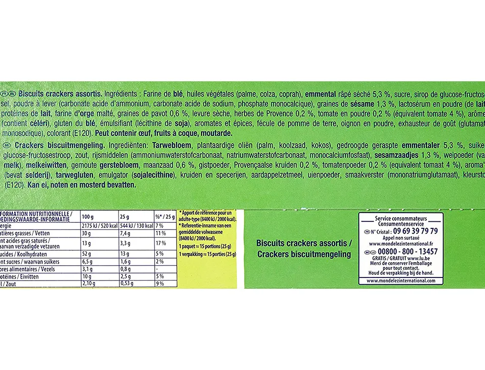Ccrackers belin reception sales 380g