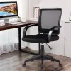 Chaise bureau q-connect rotative base nylon maille maximum supporte 120kg 900+100x560x570mm coloris noir
