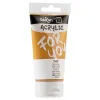 Peinture darwi for you acrylic tube 75ml coloris ocre jaune