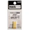 Pointe de recharge uni posca pc3m fine - sachet de 3 un