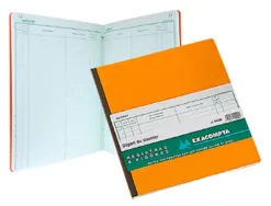 Registre exacompta objets mobiliers spécial garagistes 240x320mm 100 pages
