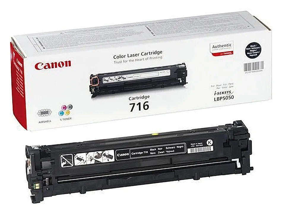 Toner laser canon 1980b002 couleur noir 2300p